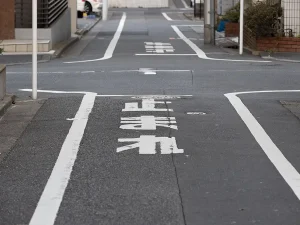 一時停止
